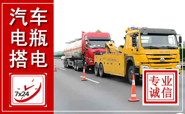 延庆吊车,汽车救援吊车电话