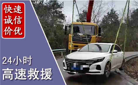 延庆高速公路救援场景与案例