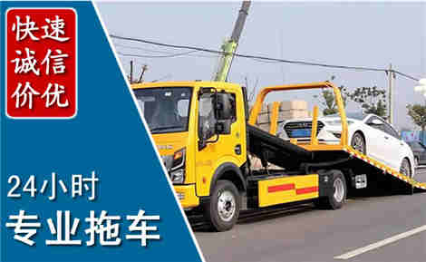 延庆拖车救援场景与案例