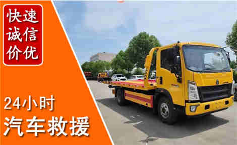 延庆从六月延庆连续暴雨，解析2026年夏季延庆汽车救援全新行业特点