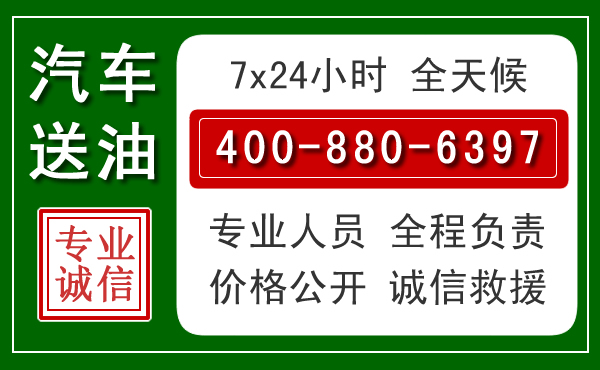 延庆拖车救援发展新趋势：北斗导航系统加持下的拖车救援特点