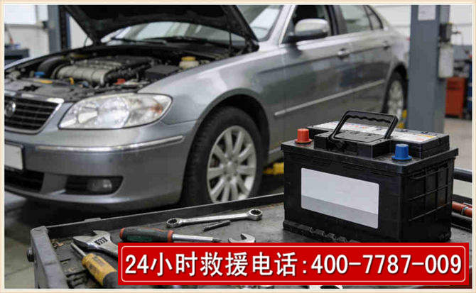 延庆汽车电瓶搭电 延庆汽车电瓶搭电